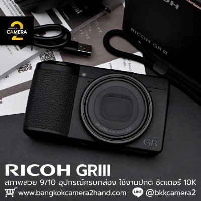Ricoh GRIII