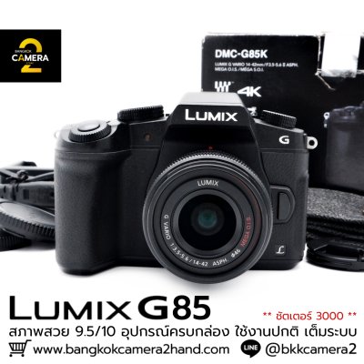 Lumix G85