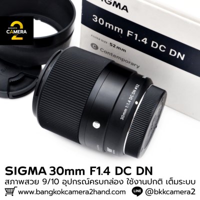 Sigma 30mm F1.4 DC DN