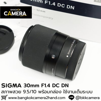 Sigma 30mm F1.4 DC DN