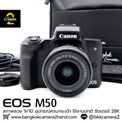 Canon EOS M50