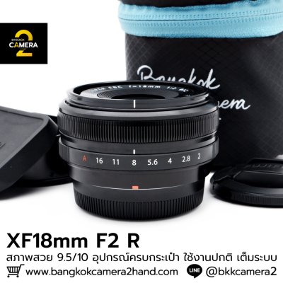 XF18mm F2