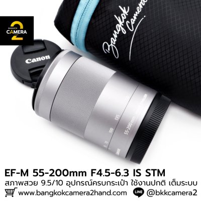 EF-M 55-200mm F4.5-6.3 IS STM