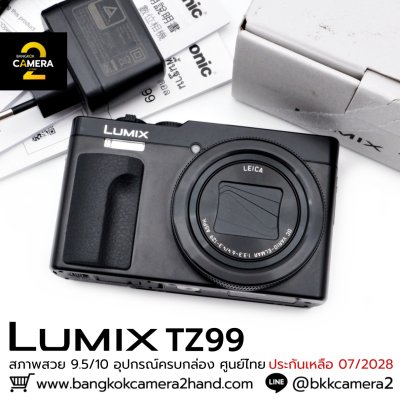 Lumix TZ99