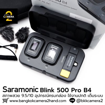 Saramonic Blink 500 Pro B4