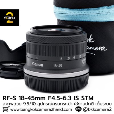 RF 18-45mm F4.5-6.3 IS STM