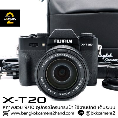 Fujifilm XT20