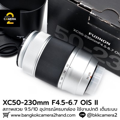XC50-230mm F4.5-6.7 OIS II
