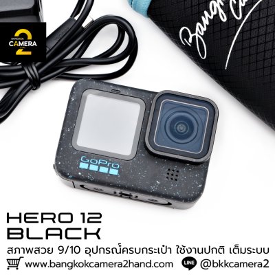 GoPro HERO 12 BLACK