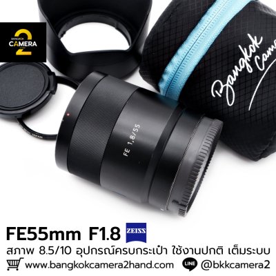 FE55mm F1.8 ZA