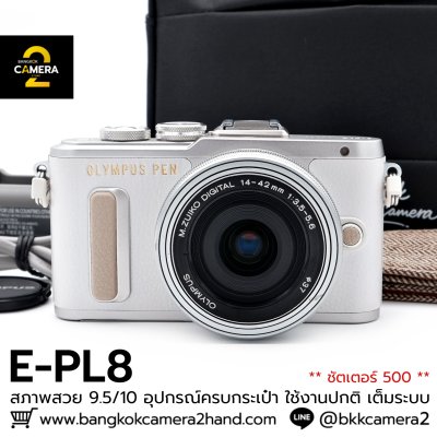 Olympus  EPL8