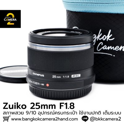 Zuiko 25mm F1.8
