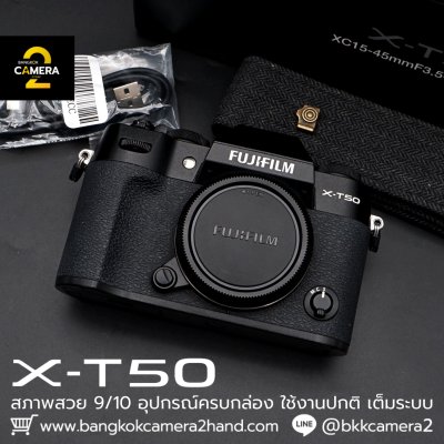 Fujifilm XT50 Body