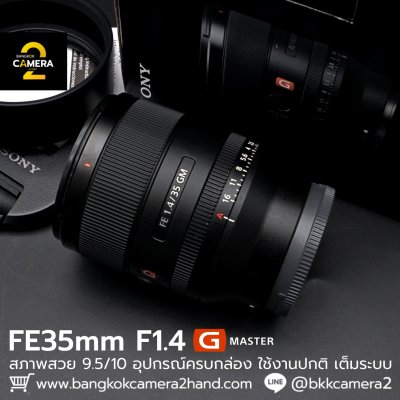 FE35mm F1.4 GM