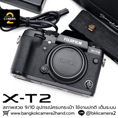 Fujifilm XT2 Body
