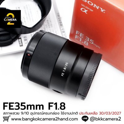 FE35mm F1.8