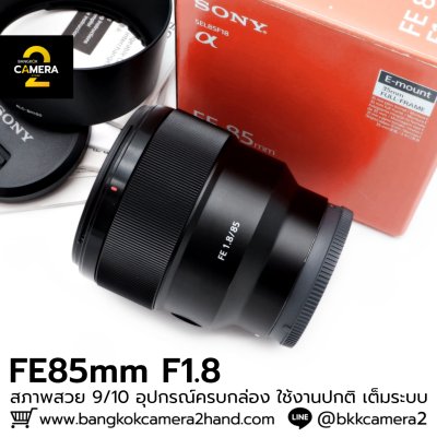 FE85mm F1.8