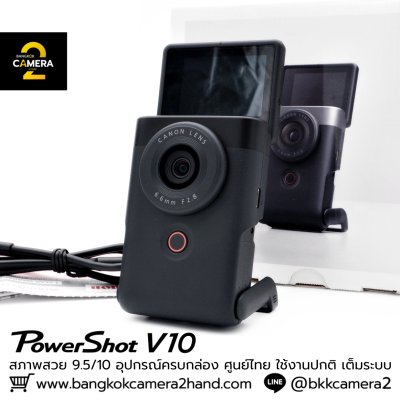 Canon PowerShot V10