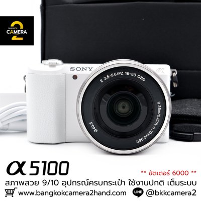 Sony A5100