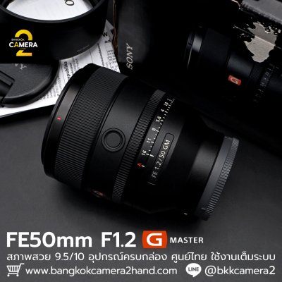 FE50mm F1.4 GM