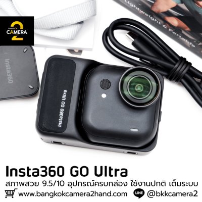 Insta360 GO Ultra