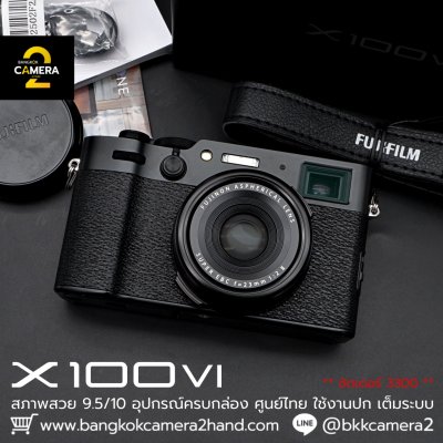 Fujifilm X100VI