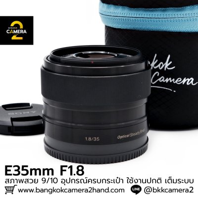 E35mm F1.8 OSS