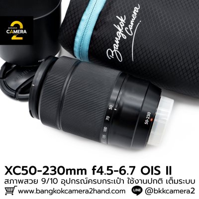 XC50-230mm F4.5-6.7 OIS II