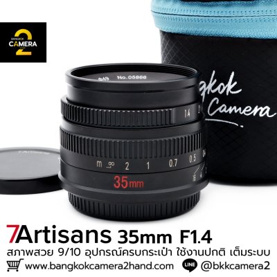 7Artisans 35mm F1.4