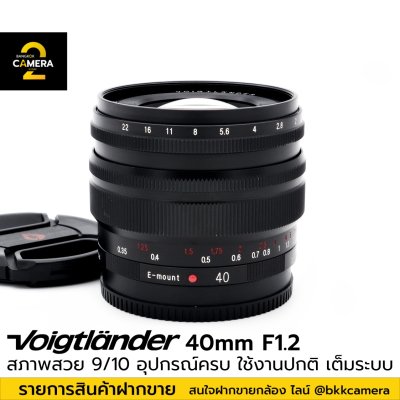 VOIGTLANDER 40mm F1.2