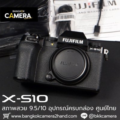 Fujifilm XS10 Body