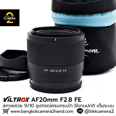 Viltrox AF20mm F2.8 FE