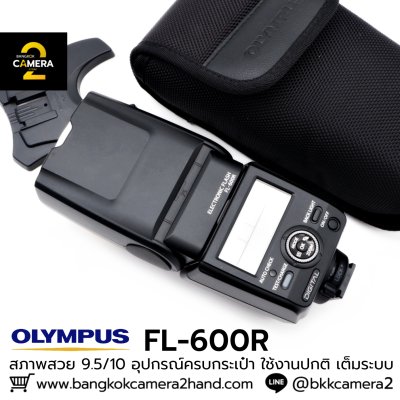 OLYMPUS FL-600R