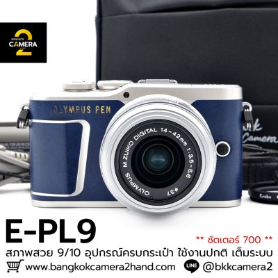 Olympus EPL9
