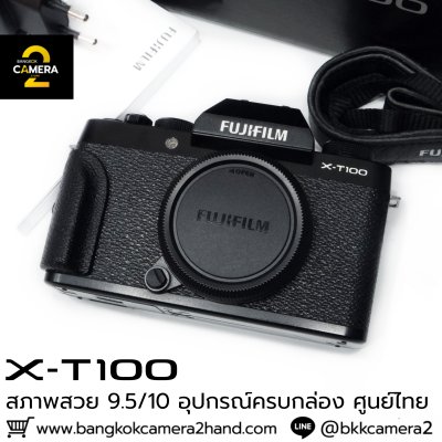 Fujifilm XT100 Body