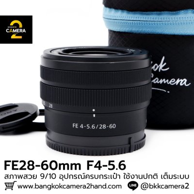 FE28-60mm F4.5-5.6