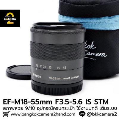 EF-M18-55mm F3.5-5.6 IS STM