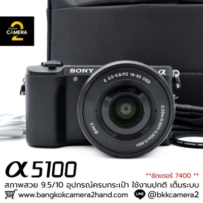 Sony A5100