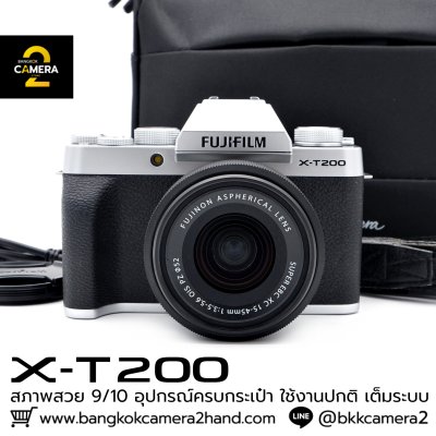 Fujifilm XT200