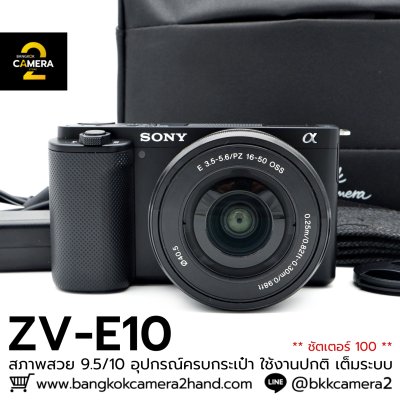 Sony ZVE10