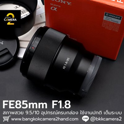 FE85mm F1.8