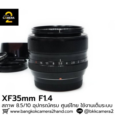 XF35mm F1.4