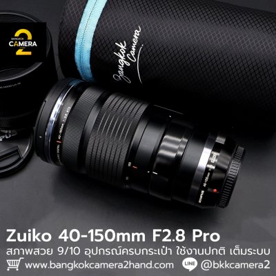 Zuiko 40-150mm F2.8 Pro