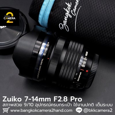 Zuiko 7-14mm F2.8 Pro
