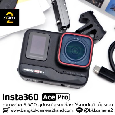 Insta360 ACE PRO