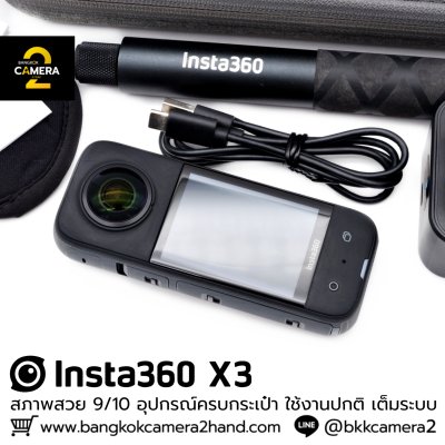 Insta360 X3