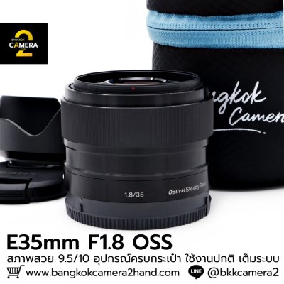 E35mm F1.8 OSS