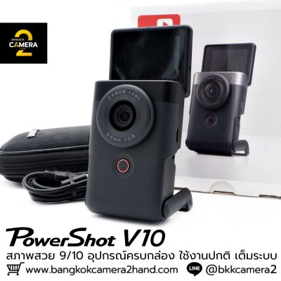 Canon PowerShot V10