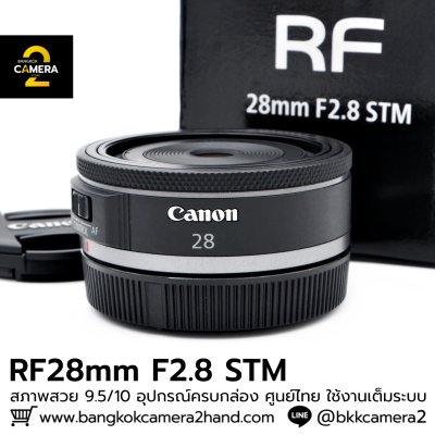 RF28mm F2.8 STM