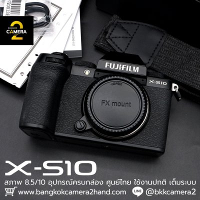 Fujifilm XS10 Body
